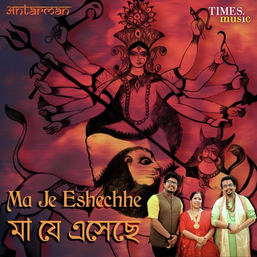 Rahul Mukherjee Songs MP3 Download
